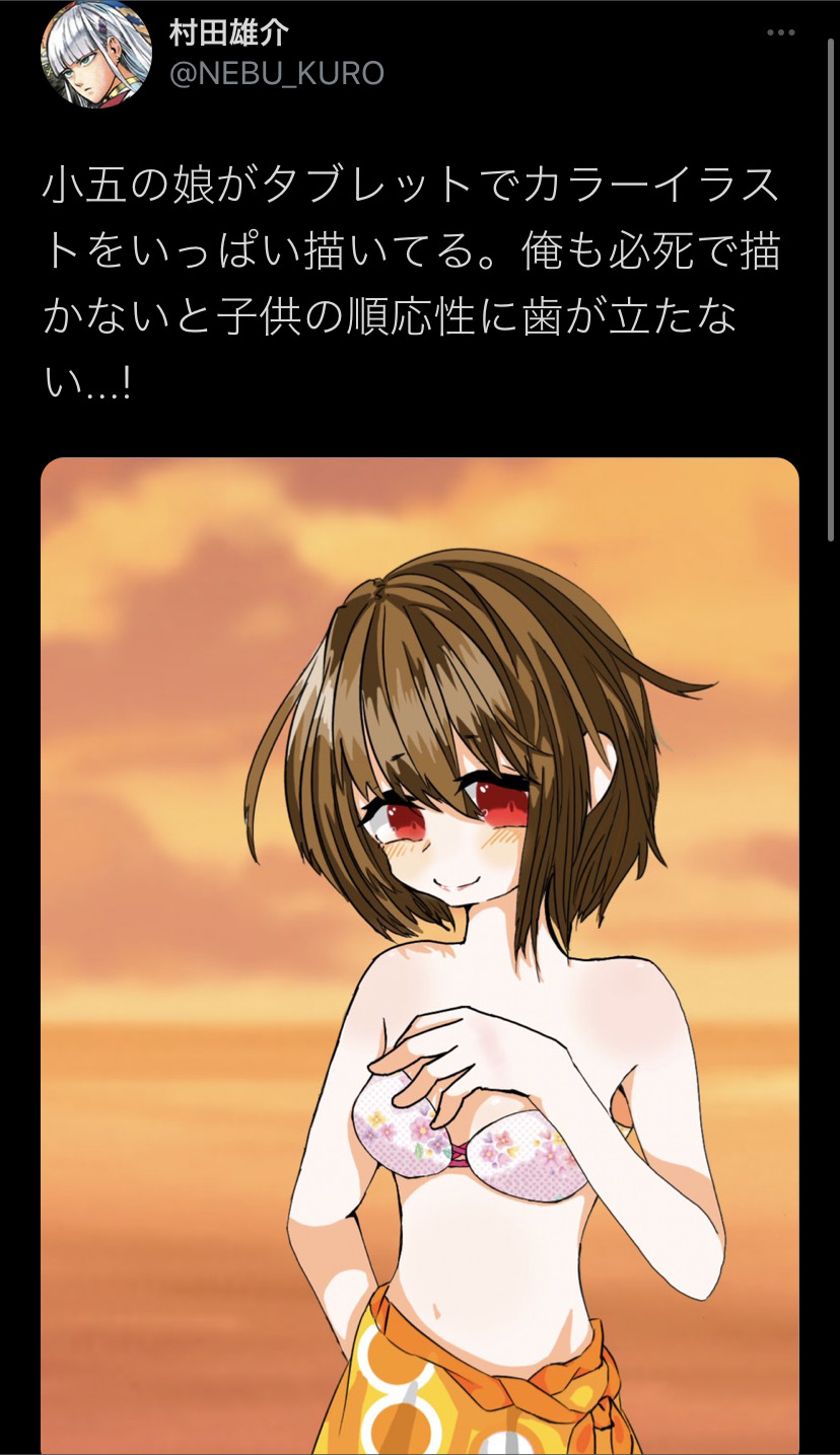 村田雄介晒小学生女儿画作 网友惊呼画功了得父业子承
