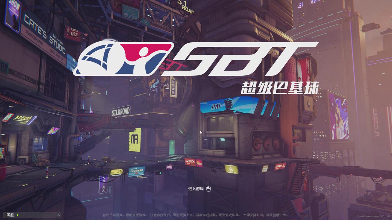 3V3手球对抗游戏《超级巴基球》登录STEAM和WG，可跨平台对战