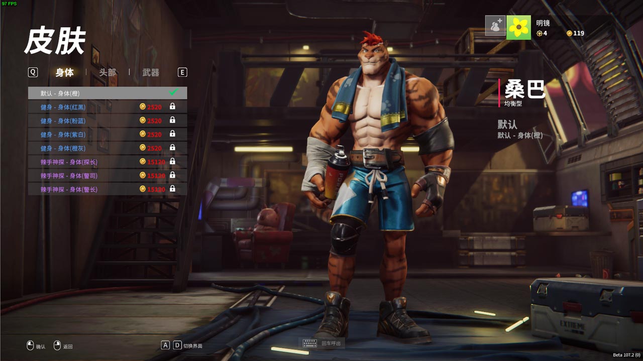 3V3手球对抗游戏《超级巴基球》登录STEAM和WG，可跨平台对战