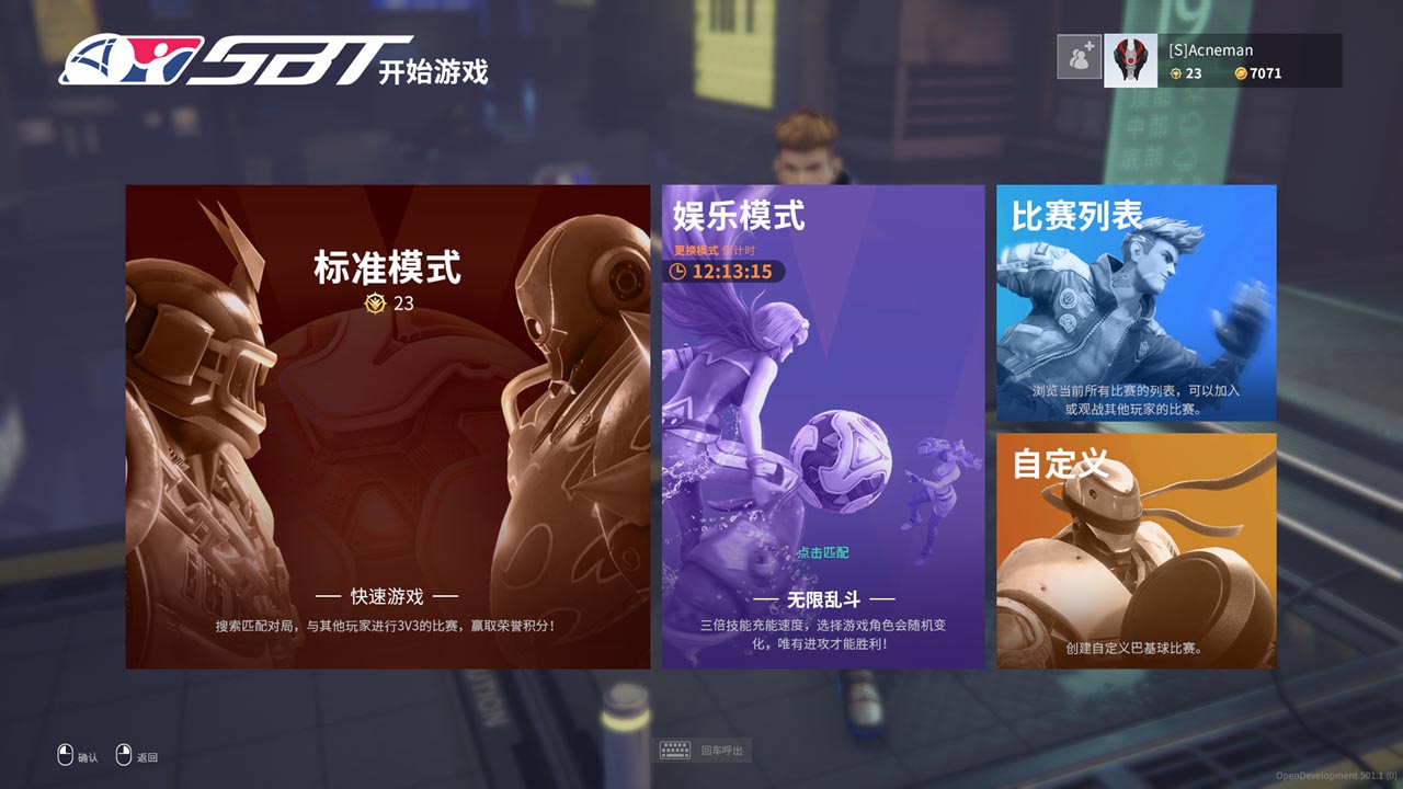 3V3手球对抗游戏《超级巴基球》登录STEAM和WG，可跨平台对战