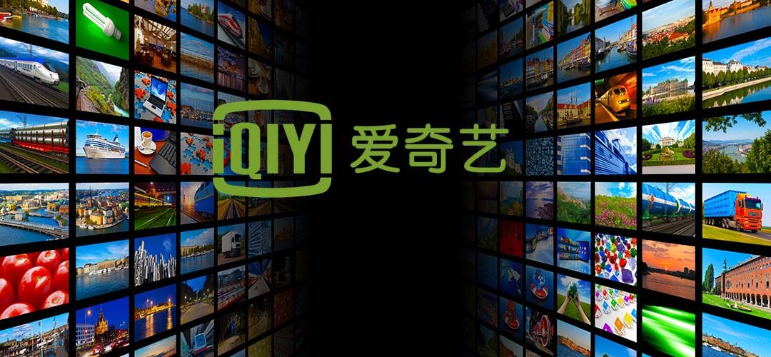 男子薅羊毛把爱奇艺会员充到2111年,现已刑拘插图 男子薅羊毛将爱奇艺会员充值到2111年 被刑拘