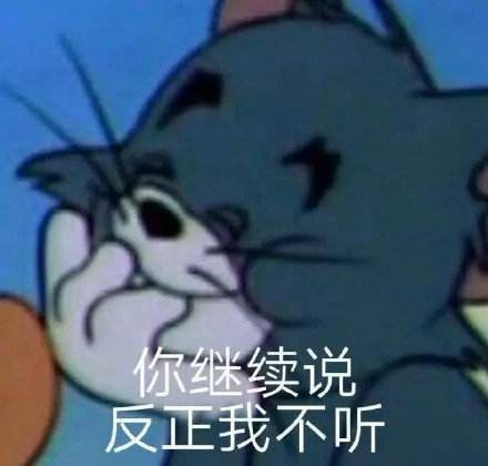 杠精们脑子里到底是怎么想的?插图5 你永远都喷不过的那些杠精们 脑子里到底是怎么想的?