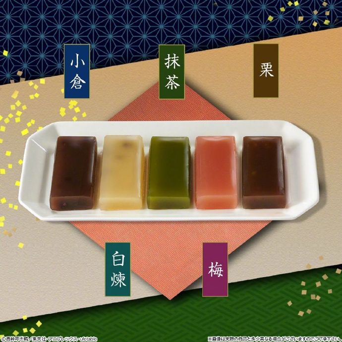《鬼灭之刃》 “羊羹+日轮刀” 和果子点心套装，明年3月发售
