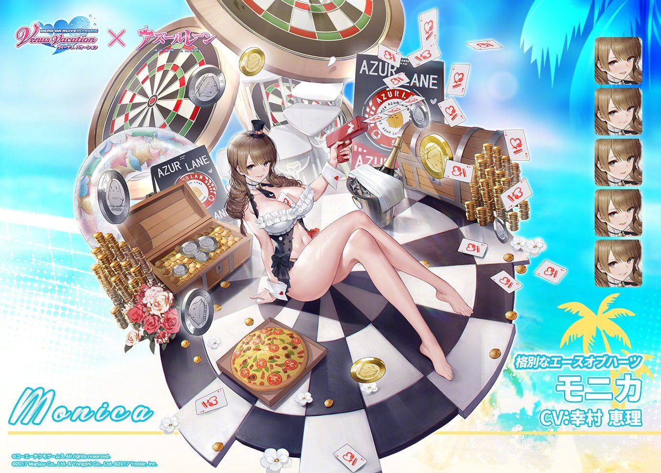 《碧蓝航线》联动《DOAXVV》已公布人物图鉴一览，罗斯玛丽prpr