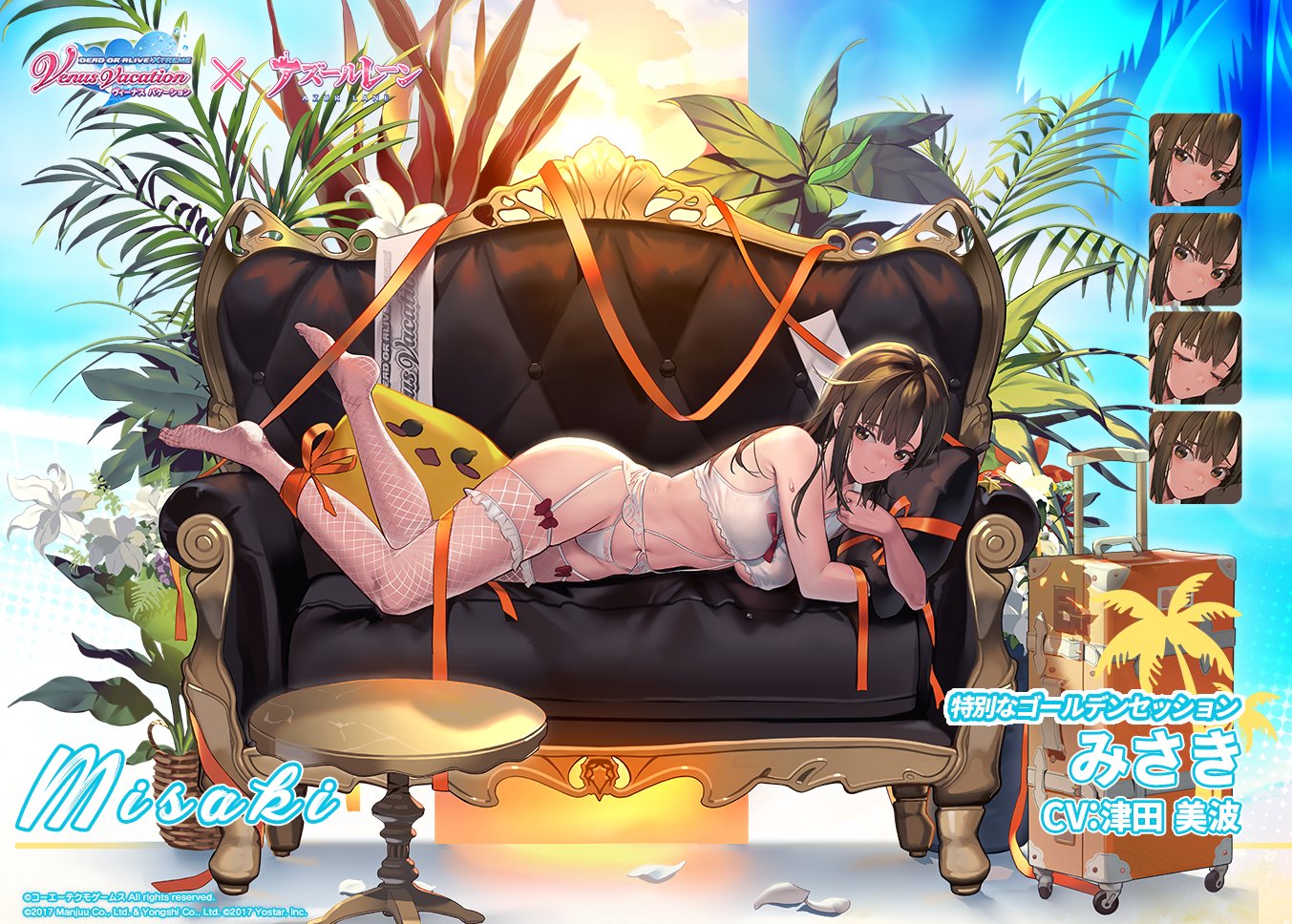 《碧蓝航线》联动《DOAXVV》已公布人物图鉴一览，罗斯玛丽prpr