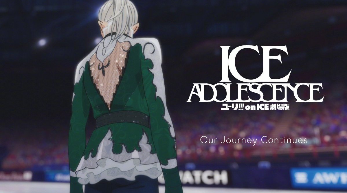完全新作《冰上的尤里，剧场版：ICE ADOLESCENCE》特报公开，上映日期未定
