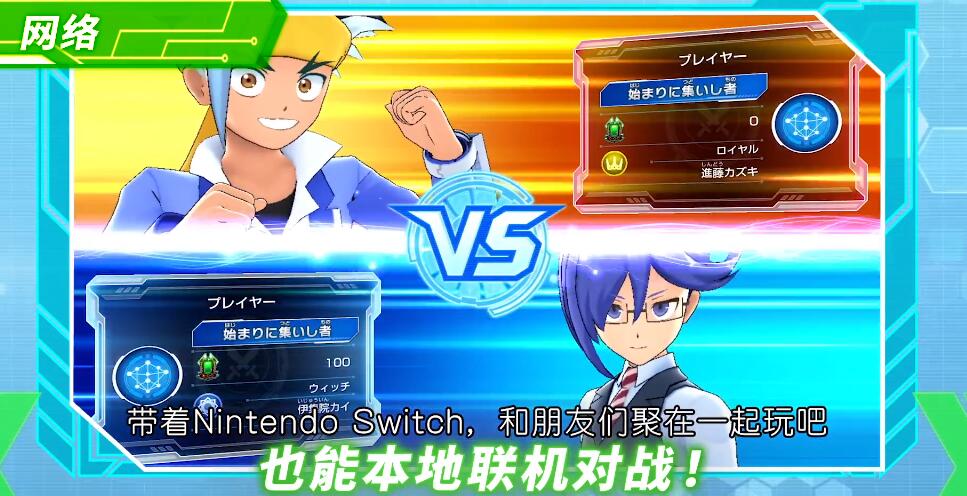 《影之诗·巅峰对决》第二弹PV公布，学校影之诗部遭遇废部危机！？