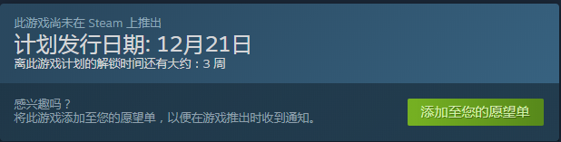 彩京《零式战机2》12月21日登陆STEAM插图1 彩京《零式战机2》12月21日登陆STEAM