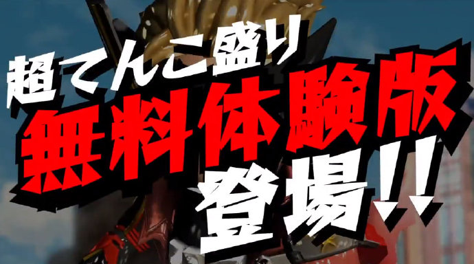 《神奇101 高清版》上线体验版，可玩序章