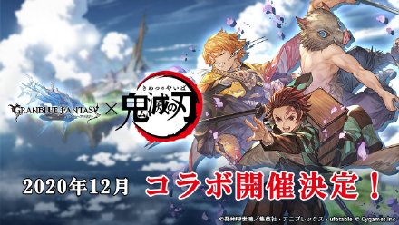 《碧蓝幻想》×《鬼灭之刃》联动： 灶门祢豆子 立绘 ​​​​