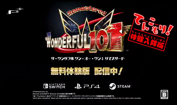 《神奇101 高清版》上线体验版，可玩序章
