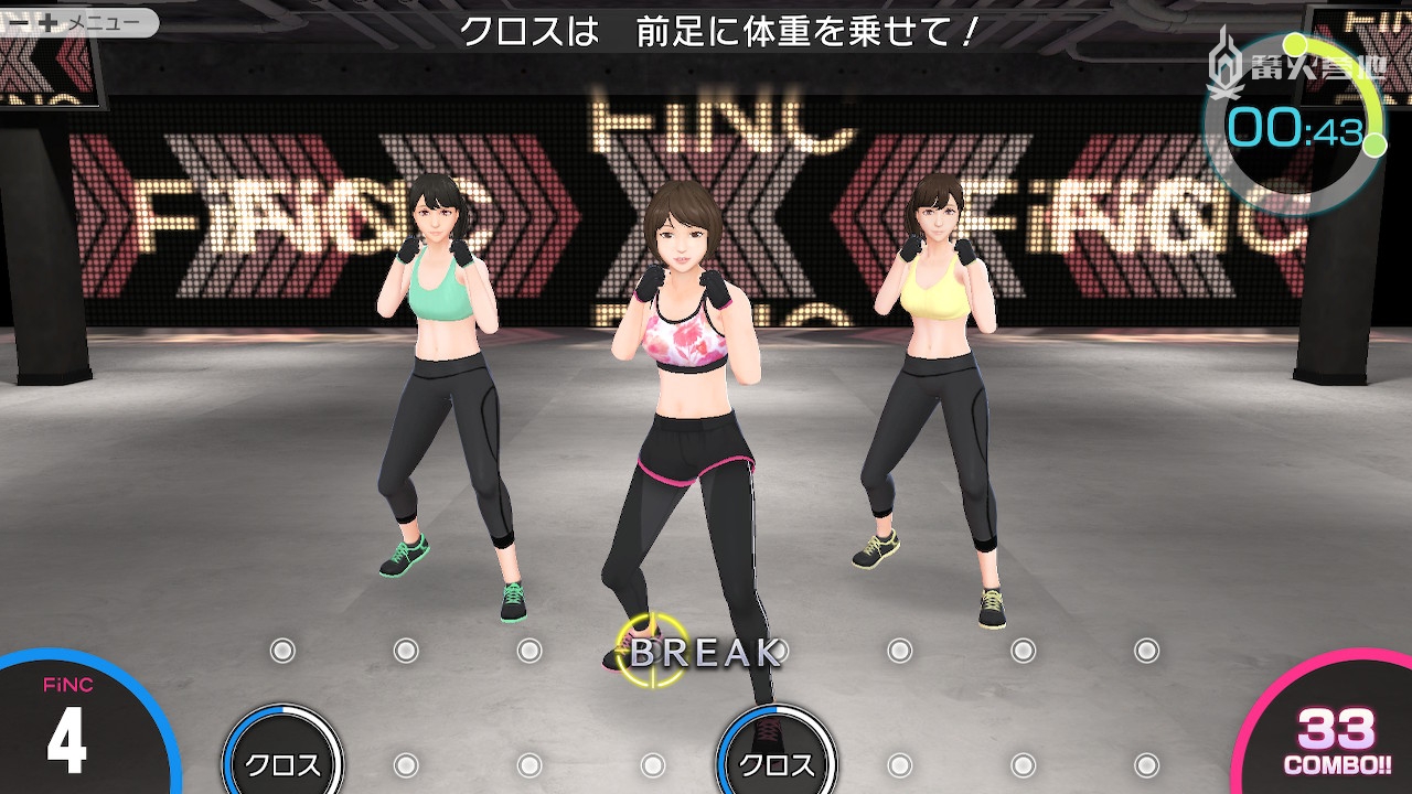 NS健身操软件《FiNC HOME FiT》全方位测评插图3 NS健身操软件《FiNC HOME FiT》全方位测评