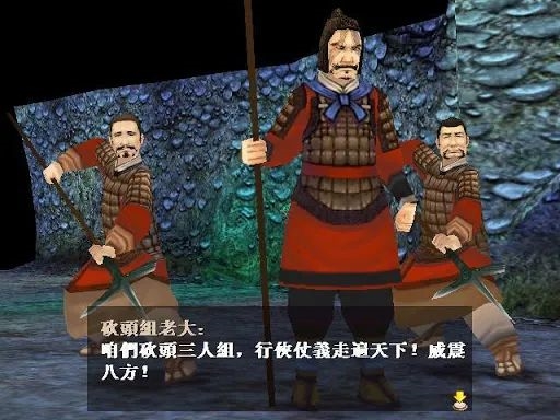 《轩辕剑柒》口碑一路下跌：这次连好故事也没有了