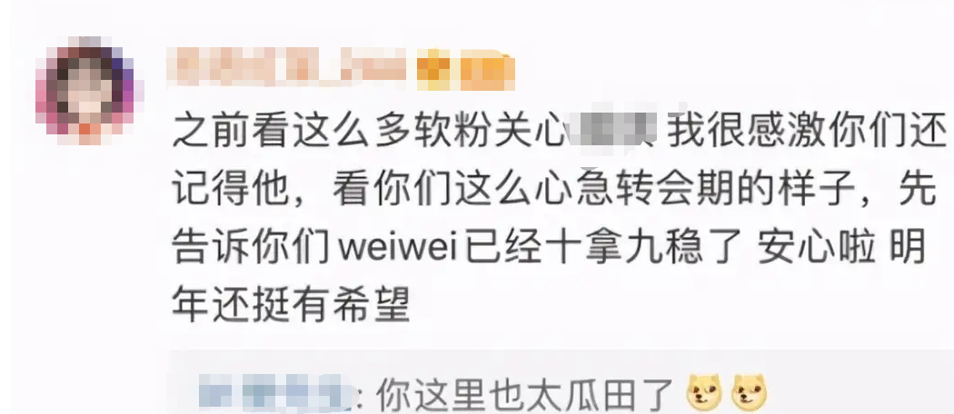 RNG下赛季变天,新打野WeiWei正式加盟,小龙堡被抛弃插图2 RNG下赛季大变动,WeiWei正式加盟,小龙堡被丢到RW