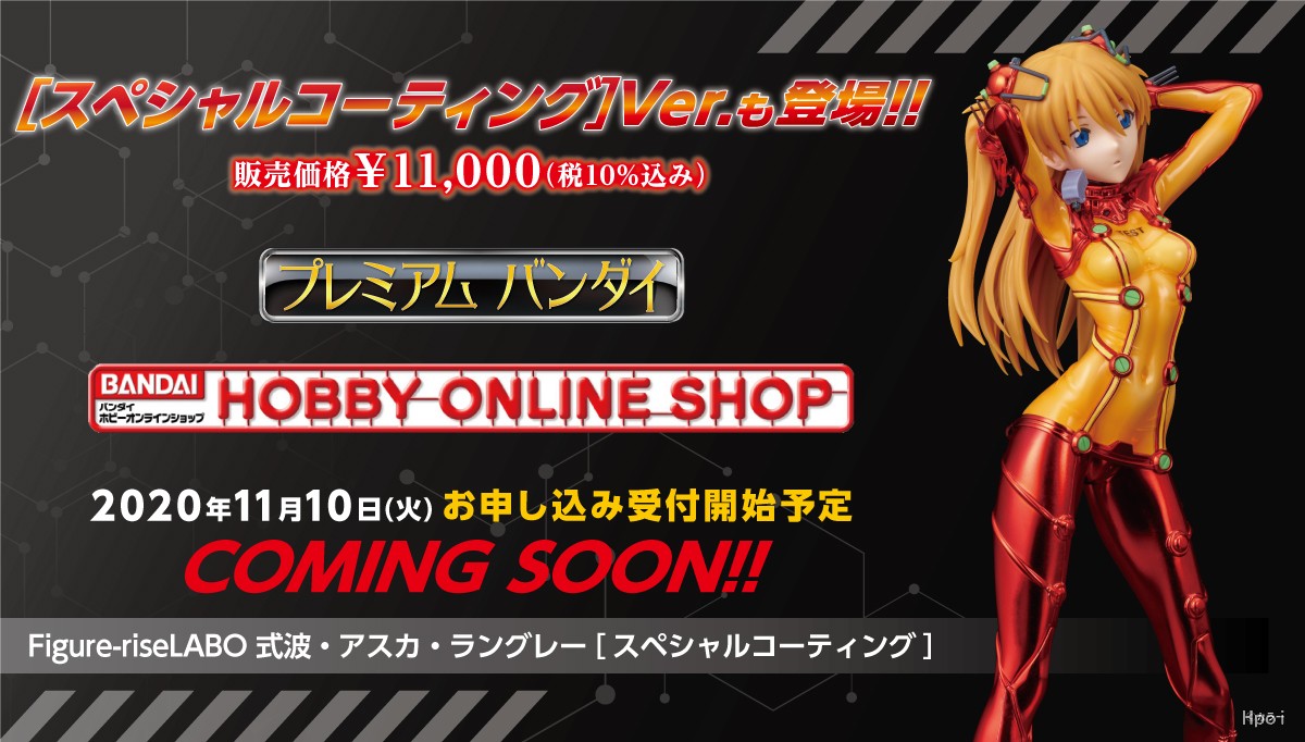 FIgure-riseLABO 福音战士新剧场版:“式波·明日香·兰格雷” 拼装手办预定开启,2021年3月发售插图4 FIgure-riseLABO 福音战士新剧场版:“式波·明日香·兰格雷” 拼装手办预定开启,2021年3月发售