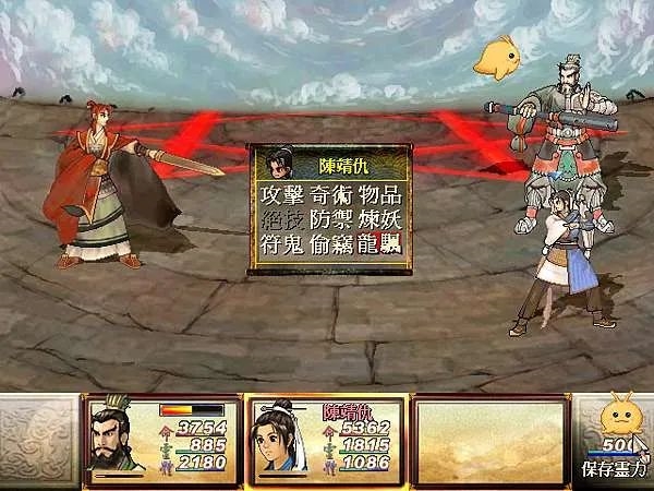 《轩辕剑柒》口碑一路下跌：这次连好故事也没有了