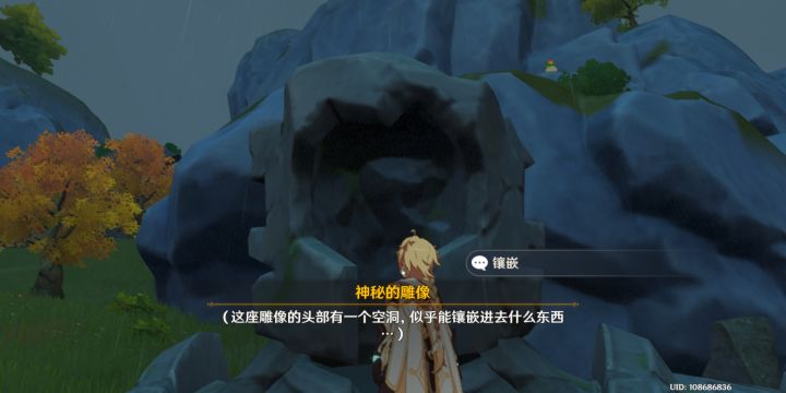 原神攻略:1.0版本全隐藏任务汇总!看看自己有没漏掉吧!插图23 原神攻略:1.0版本全隐藏任务汇总!看看自己有没漏掉吧!