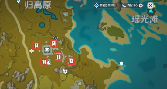 原神攻略:1.0版本全隐藏任务汇总!看看自己有没漏掉吧!插图34 原神攻略:1.0版本全隐藏任务汇总!看看自己有没漏掉吧!