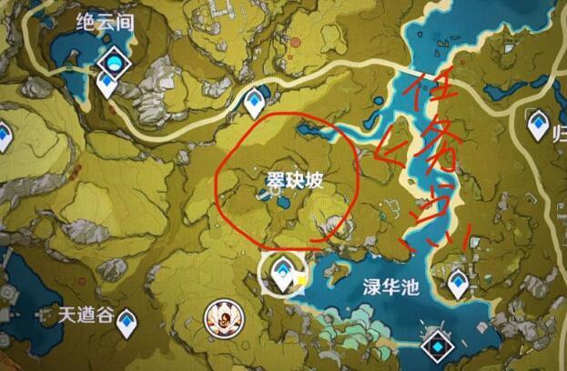 原神攻略:1.0版本全隐藏任务汇总!看看自己有没漏掉吧!插图1 原神攻略:1.0版本全隐藏任务汇总!看看自己有没漏掉吧!