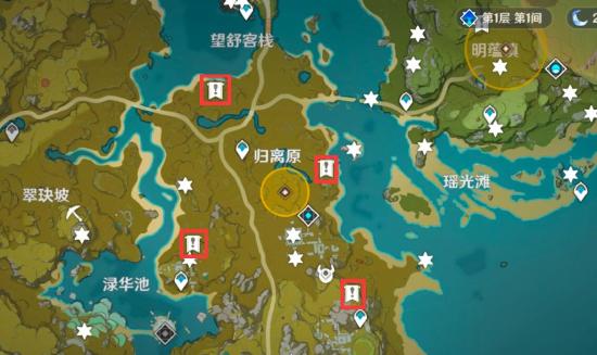 原神攻略:1.0版本全隐藏任务汇总!看看自己有没漏掉吧!插图37 原神攻略:1.0版本全隐藏任务汇总!看看自己有没漏掉吧!