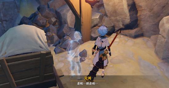 原神攻略:1.0版本全隐藏任务汇总!看看自己有没漏掉吧!插图78 原神攻略:1.0版本全隐藏任务汇总!看看自己有没漏掉吧!