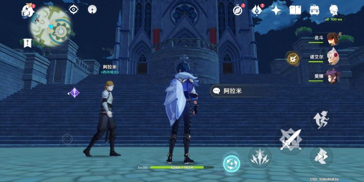 原神攻略:1.0版本全隐藏任务汇总!看看自己有没漏掉吧!插图51 原神攻略:1.0版本全隐藏任务汇总!看看自己有没漏掉吧!