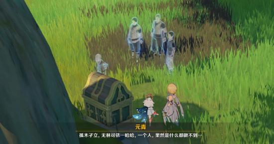 原神攻略:1.0版本全隐藏任务汇总!看看自己有没漏掉吧!插图80 原神攻略:1.0版本全隐藏任务汇总!看看自己有没漏掉吧!