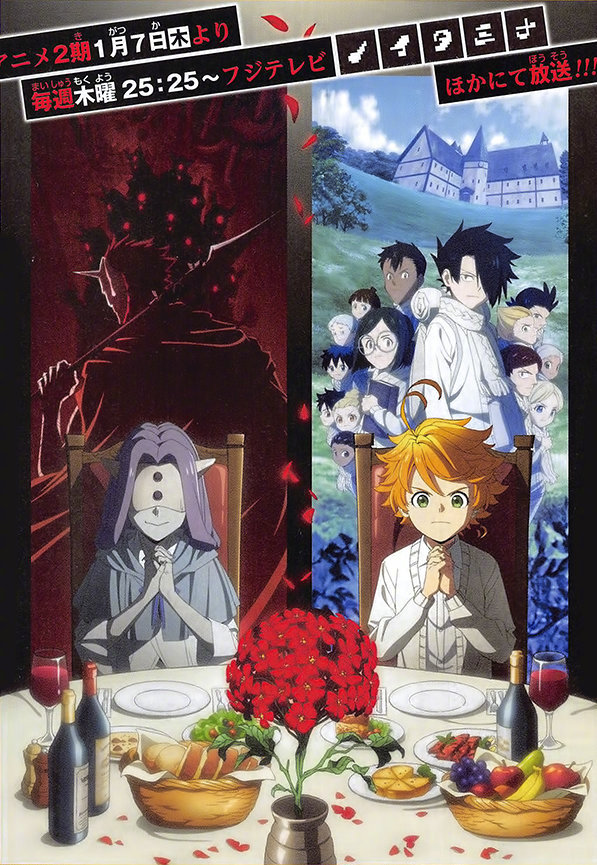 《约定的梦幻岛》动画第二季新CM公布，2021年1月7日开播