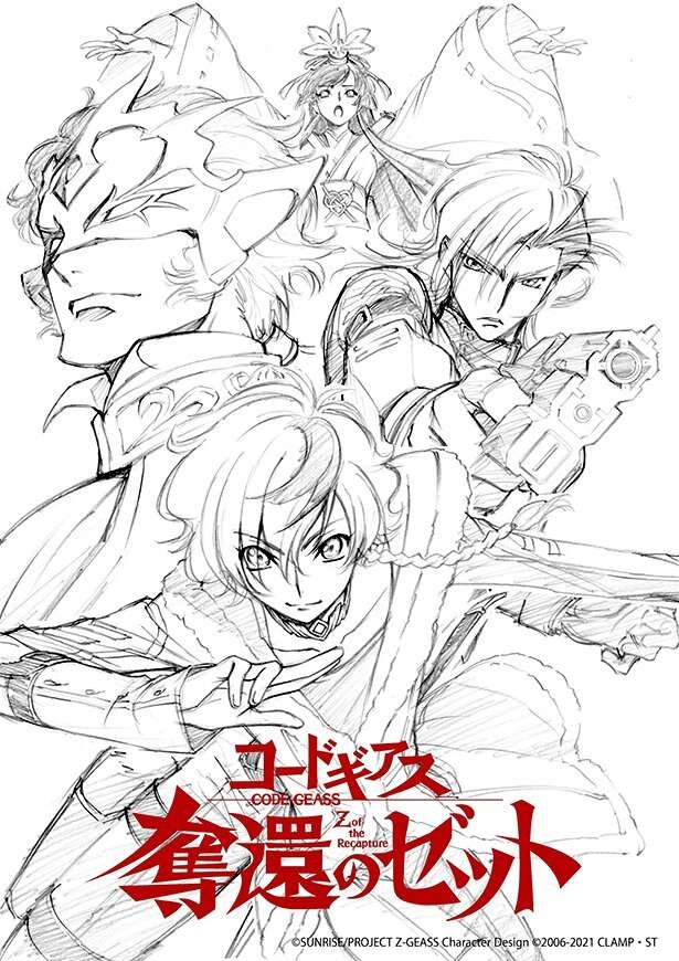 《Code Geass》新企划“Genesic Re;Code”、“夺还之Z”公布