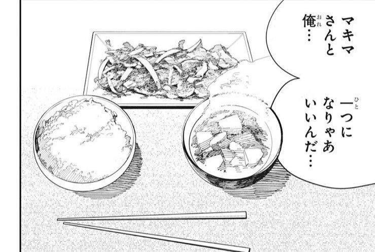 《电锯人》最新话导致日本便利店生姜烧肉脱销