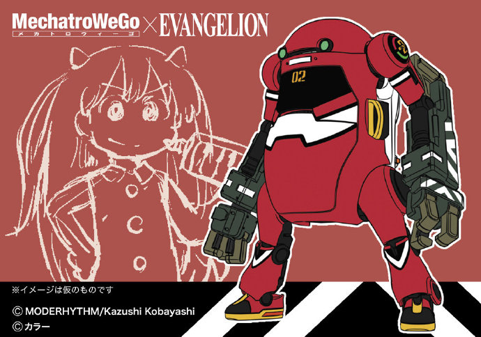 WEGO x EVA计划第二弹，二号机+小明日香开始预订