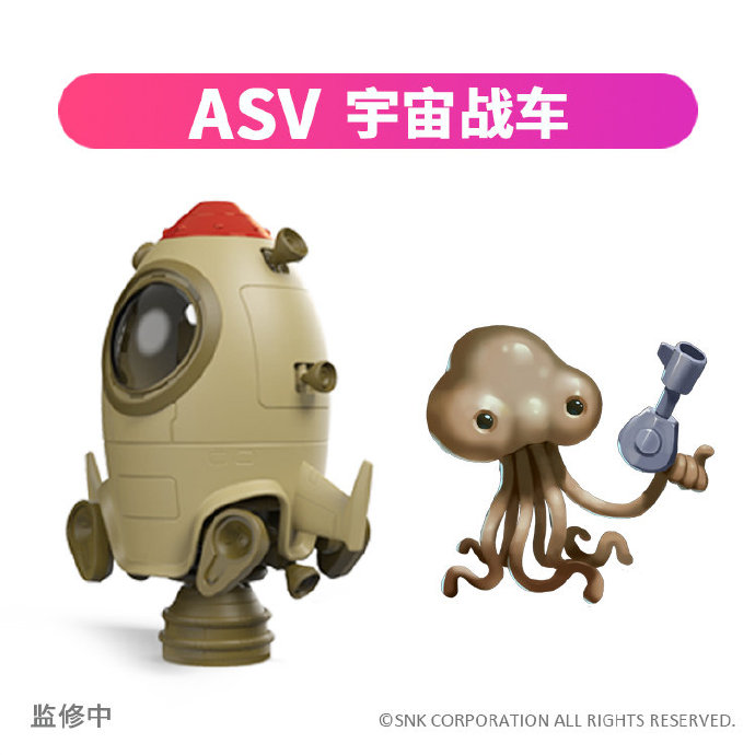 SNK授权《合金弹头3》载具模型套装（6款）推出