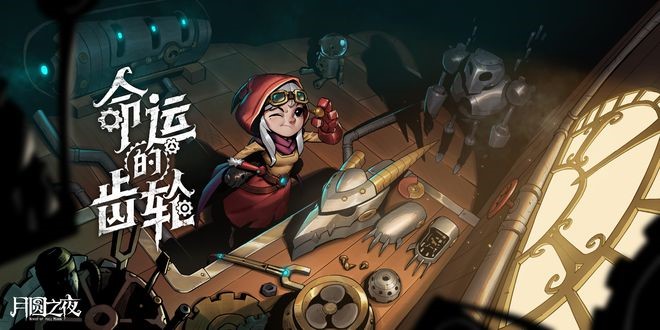 《月圆之夜》荣获吉尼斯世界纪录：最多人绘制的线上数字填色画