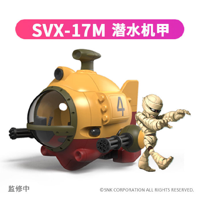 SNK授权《合金弹头3》载具模型套装（6款）推出