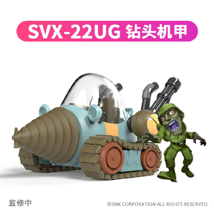 SNK授权《合金弹头3》载具模型套装（6款）推出