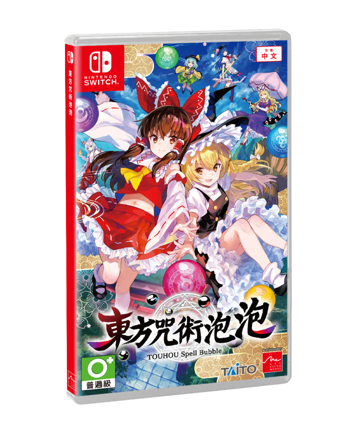《东方咒术泡泡》DLC「幽闭星光乐曲组合」发售插图2 NS《东方咒术泡泡》中文新DLC「幽闭星光乐曲组合」上市