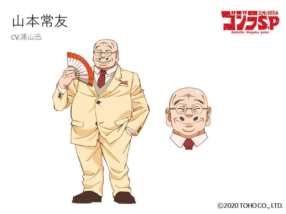 《哥斯拉：奇异点》官网全人物设定与CV表更新