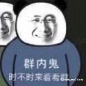 字节跳动CEO张一鸣怒批员工:天天上班群聊“原神”插图3 字节跳动CEO张一鸣怒批员工:天天上班群聊“原神”