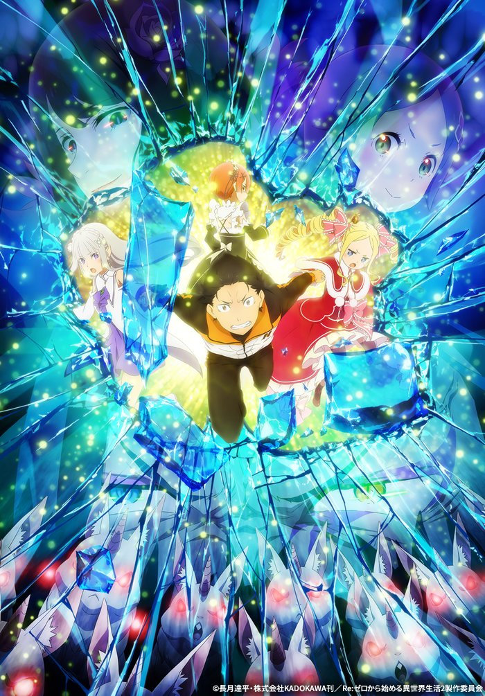 1月新番：《Re：从零开始的异世界生活》第二季后半部新视觉图公开