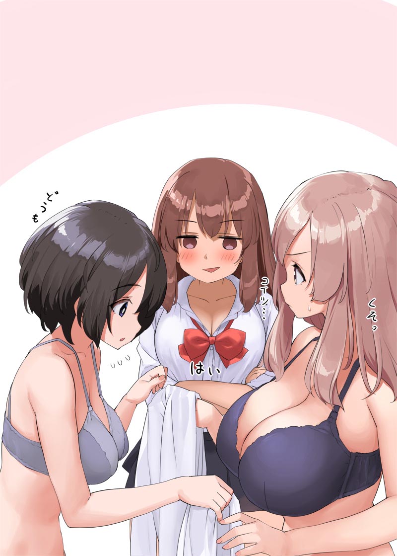 每日好图：P站#巨乳JK#女高中生内衣福利【画师：開栓注意】