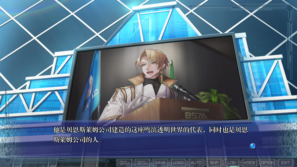 互动小说《CLEARWORLD-透明世界-》2021年2月将于STEAM平台发行插图3 东映动画企划作品《CLEARWORLD-透明世界-》2021年2月登陆Steam