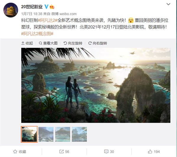 《阿凡达2》可能无了插图 凉了?《阿凡达》续集电影或已被迪士尼雪藏