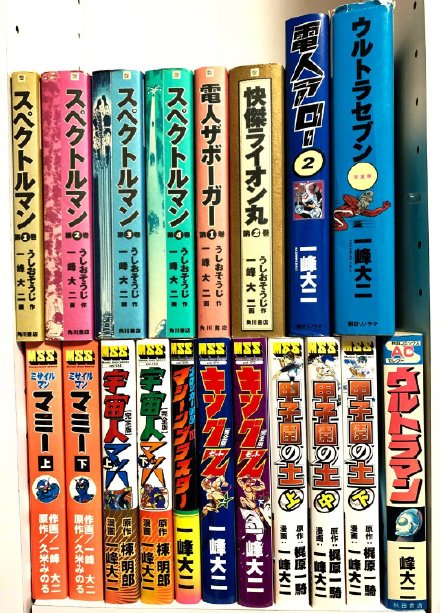 《奥特曼》漫画作者一峰大二去世，享年84岁