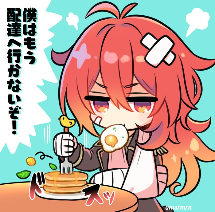 早安原神人：P站#原神同人图#福利精选【12月19日新】