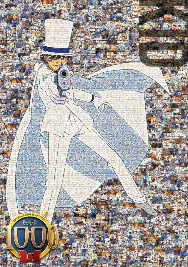 TV动画《名侦探柯南》第1000集纪念图公布，同时宣布制作纪念回