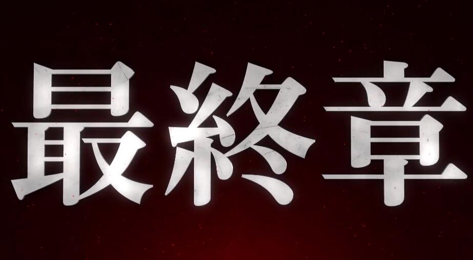 1月新番:《七大罪:愤怒的审判》第二弹PV公布插图1 1月新番:《七大罪:愤怒的审判》第二弹PV公布