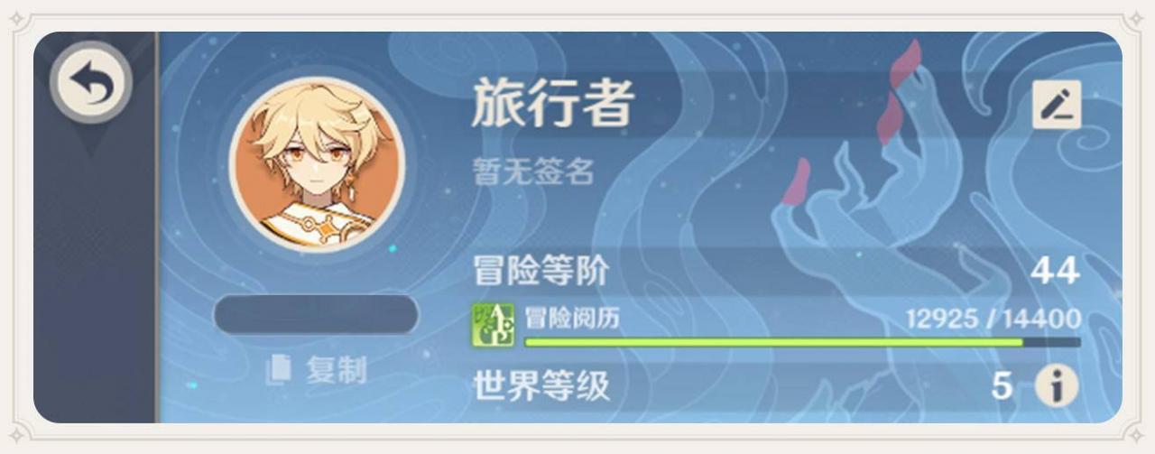 《原神》1.2版本【白垩与黑龙】版本更新与新玩法介绍公开插图17 《原神》1.2版本【白垩与黑龙】版本更新与新玩法介绍公开