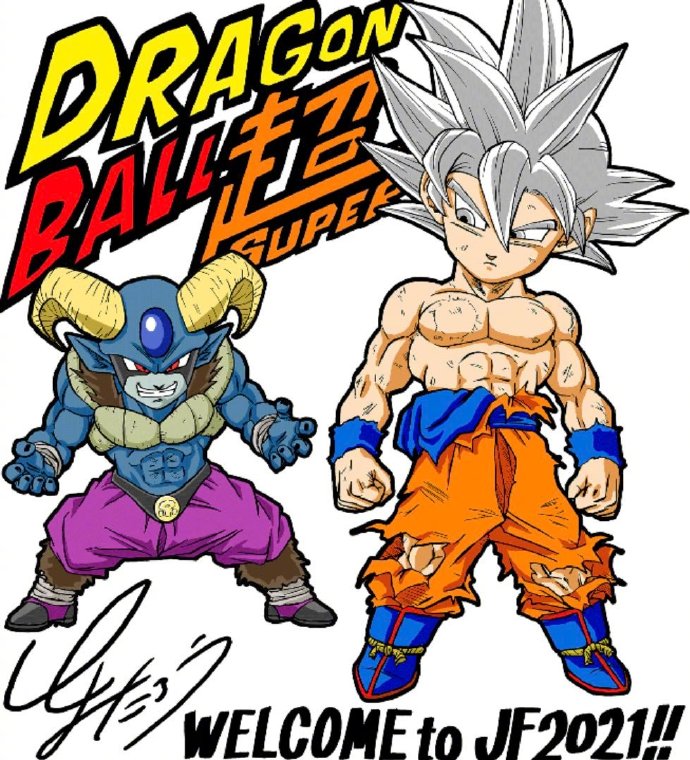JumpFesta2021：知名漫画家签名绘 合集