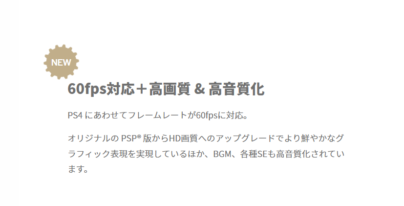 《那由多的轨迹:改》官网公布,支持60帧高清画质、高清音质插图2 《那由多的轨迹:改》官网上线 将支持高画质、高音质