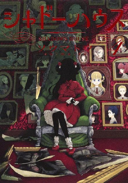 TV动画『影宅』先导PV公开，2021年开播